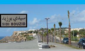 crda-sidi-bouzid